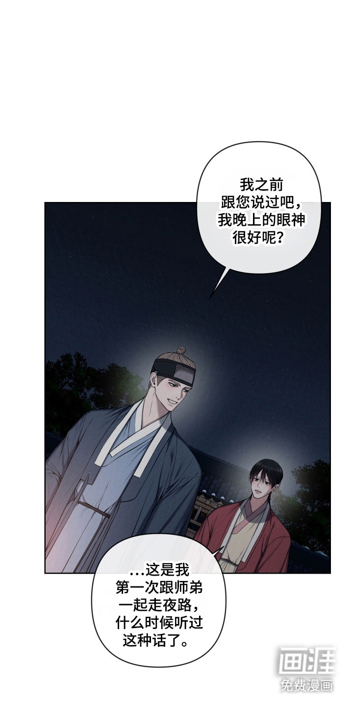 第30话13