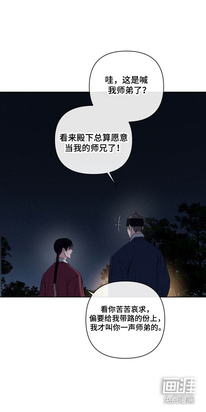第30话14