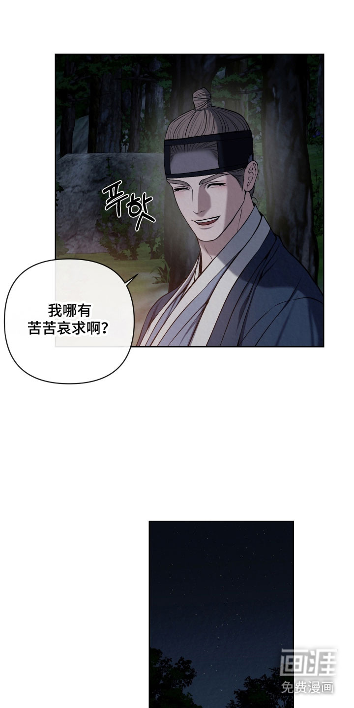 第30话15