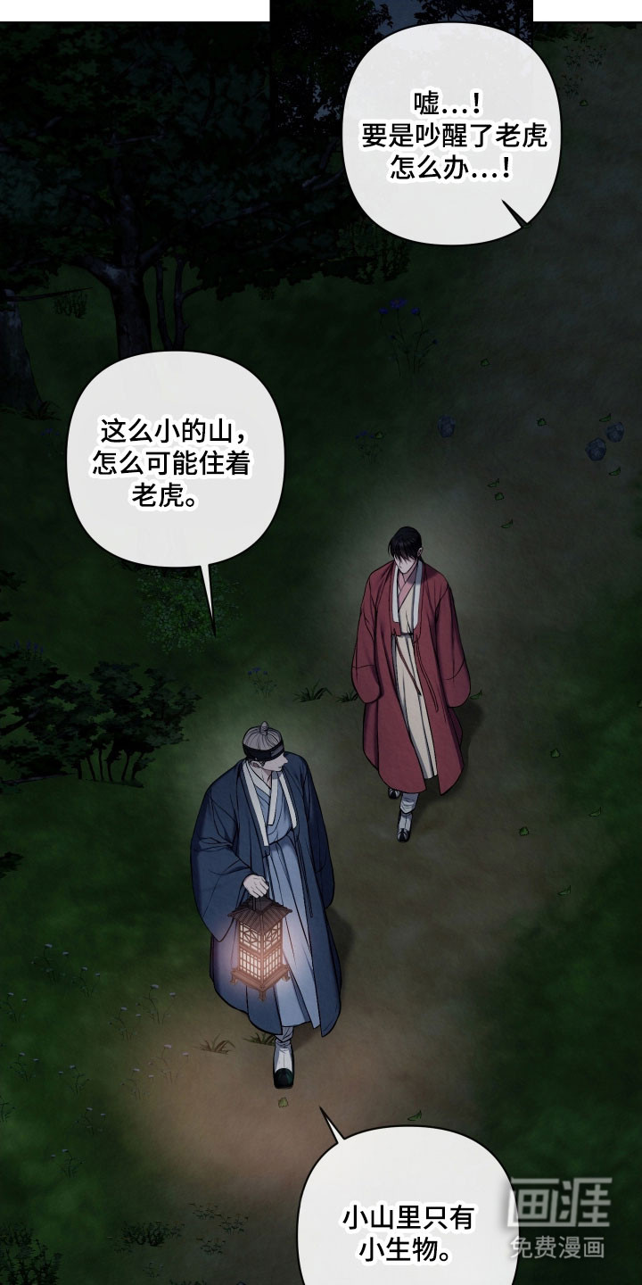 第30话16