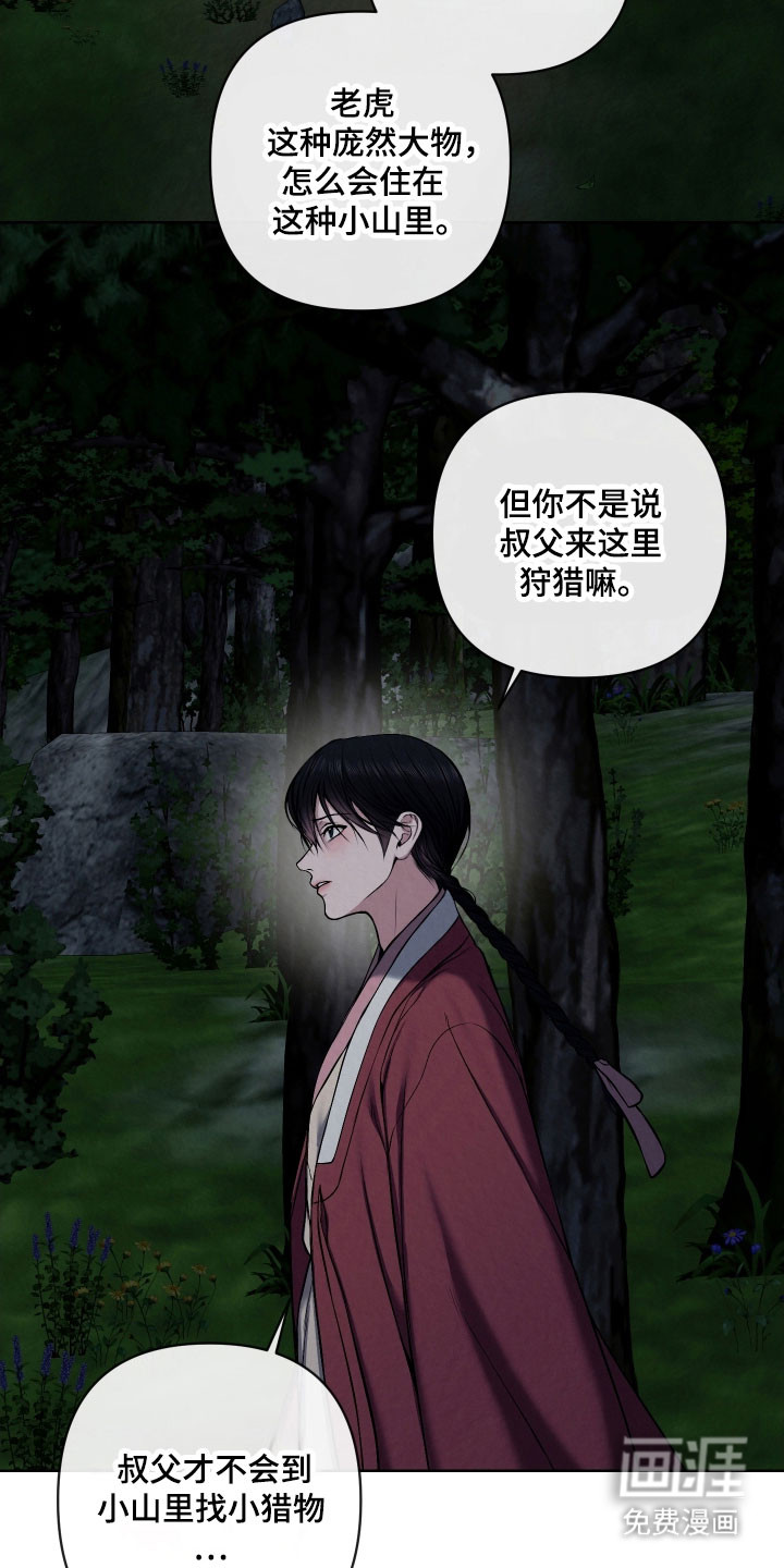 第30话17