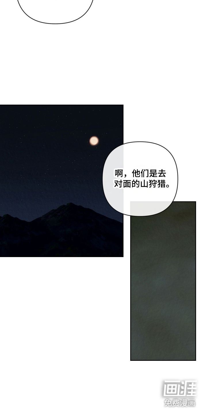 第30话18
