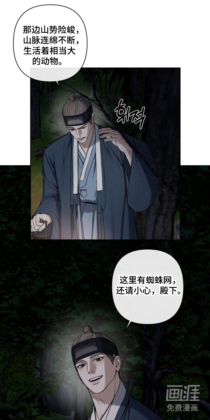 第30话19