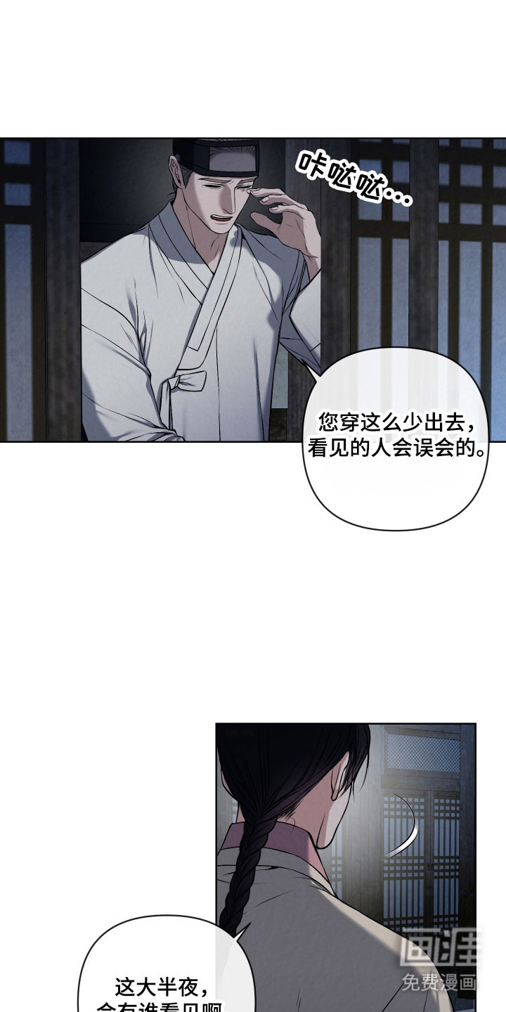 第30话2