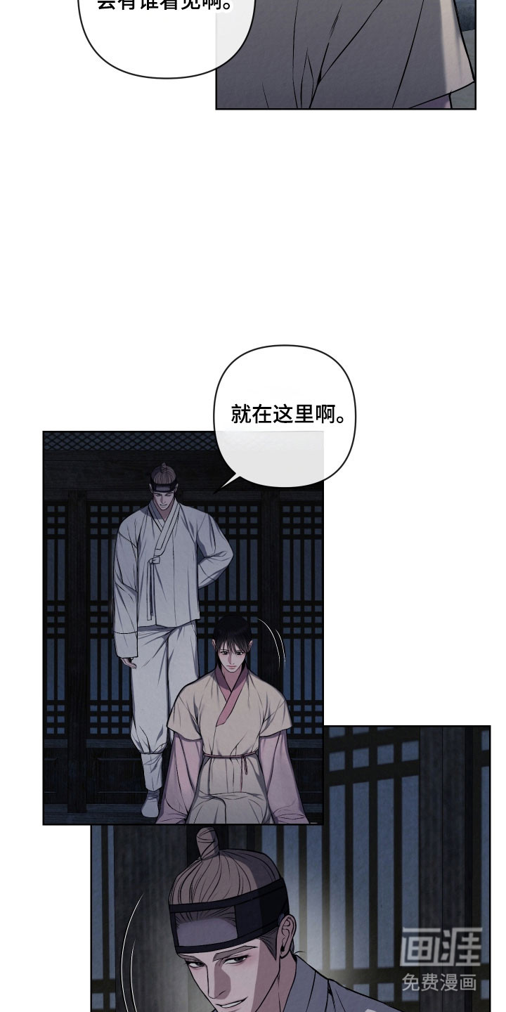 第30话3