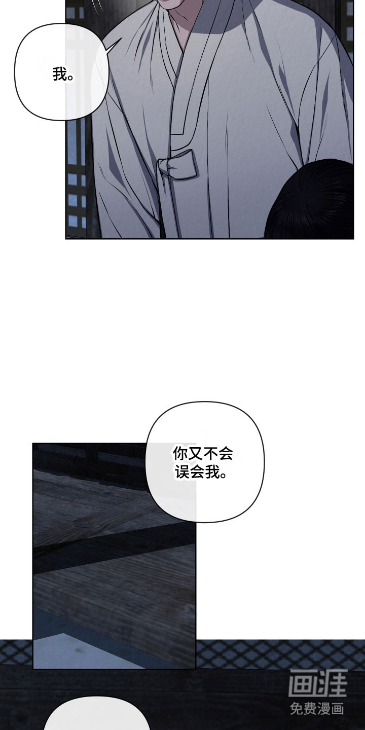 第30话4