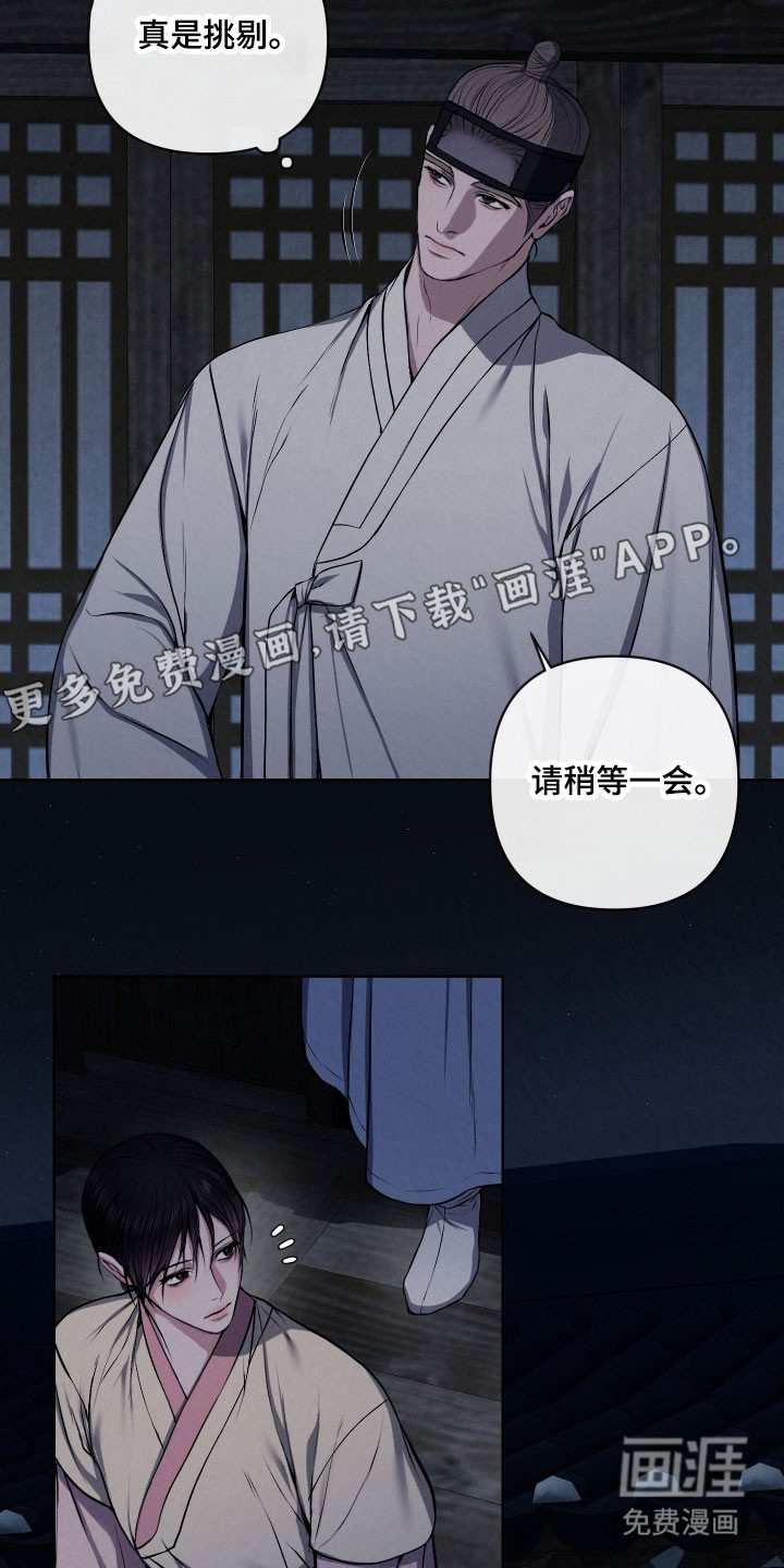 第30话5