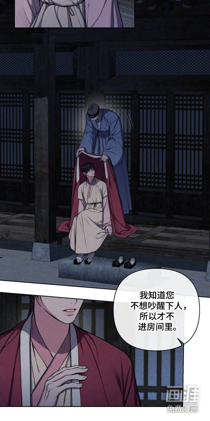 第30话6