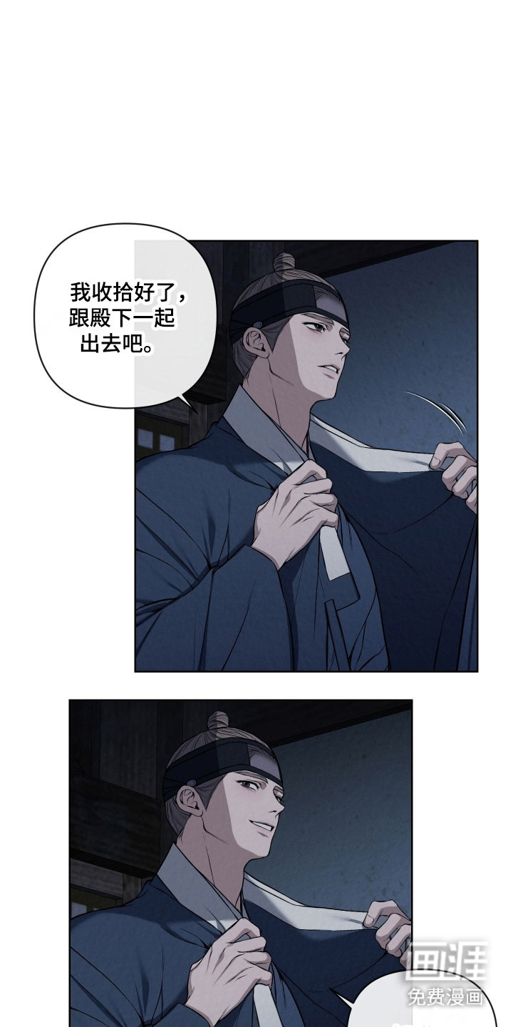 第30话7