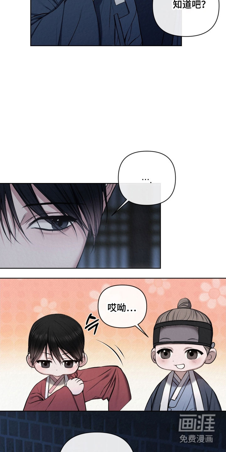 第30话8