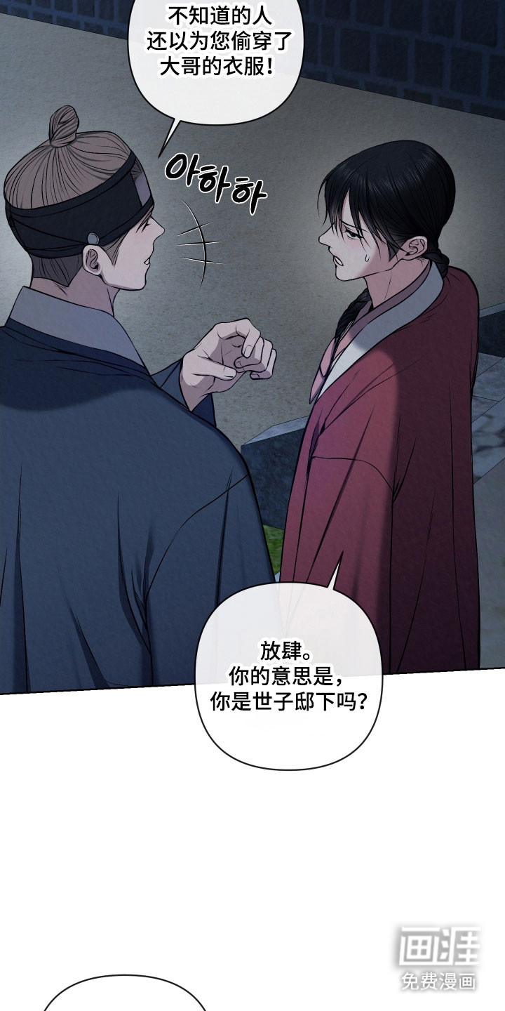 第30话9