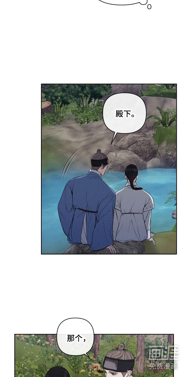 第29话10