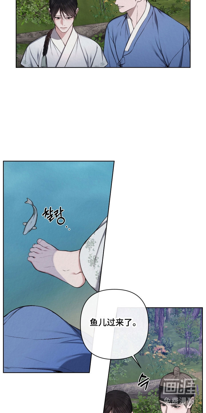 第29话11