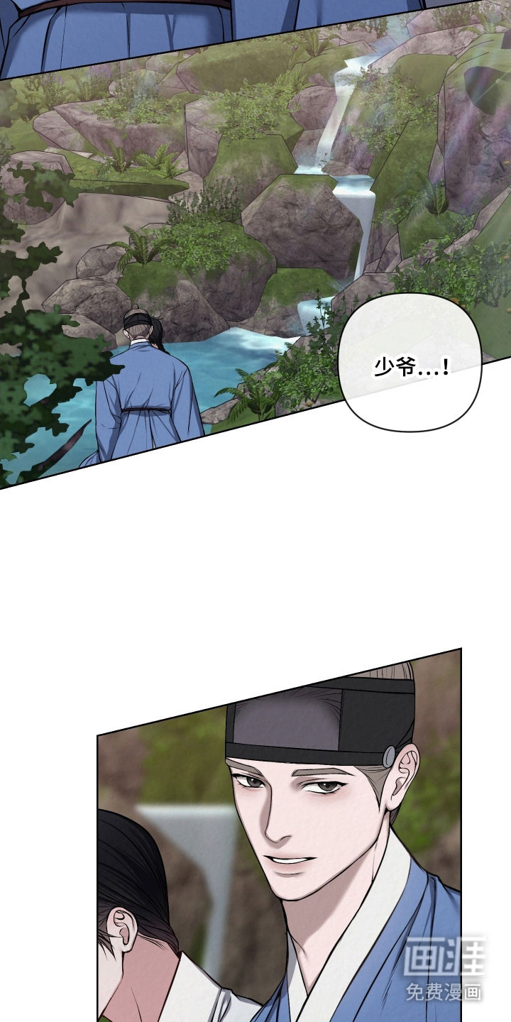 第29话13