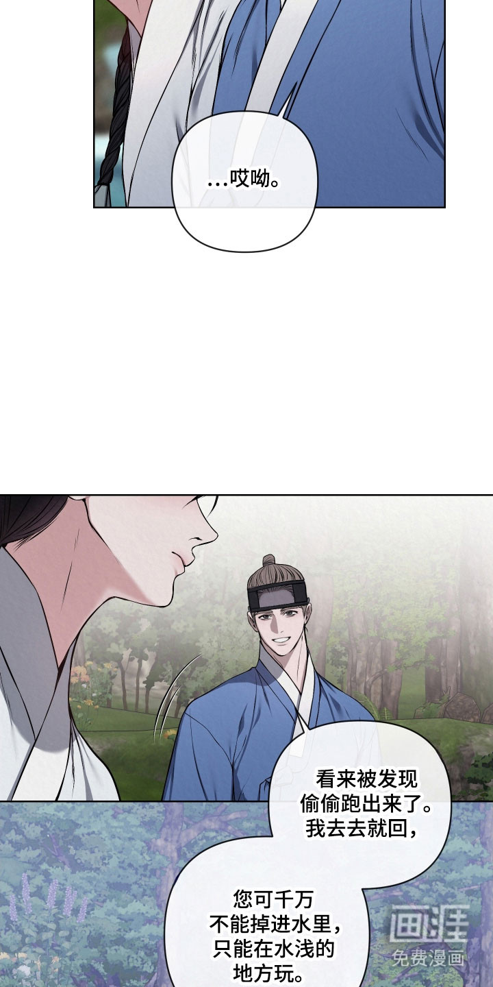 第29话14