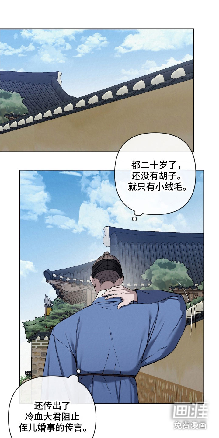 第29话16