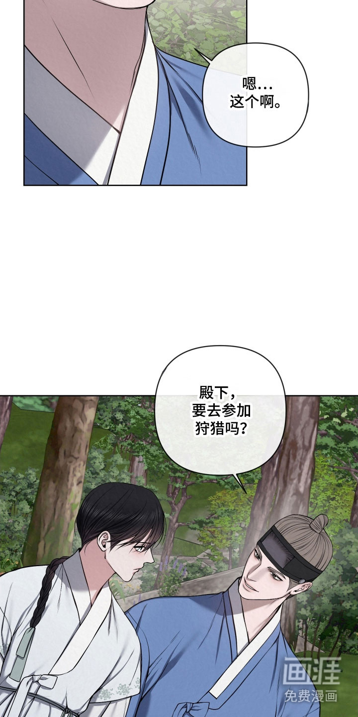 第29话6