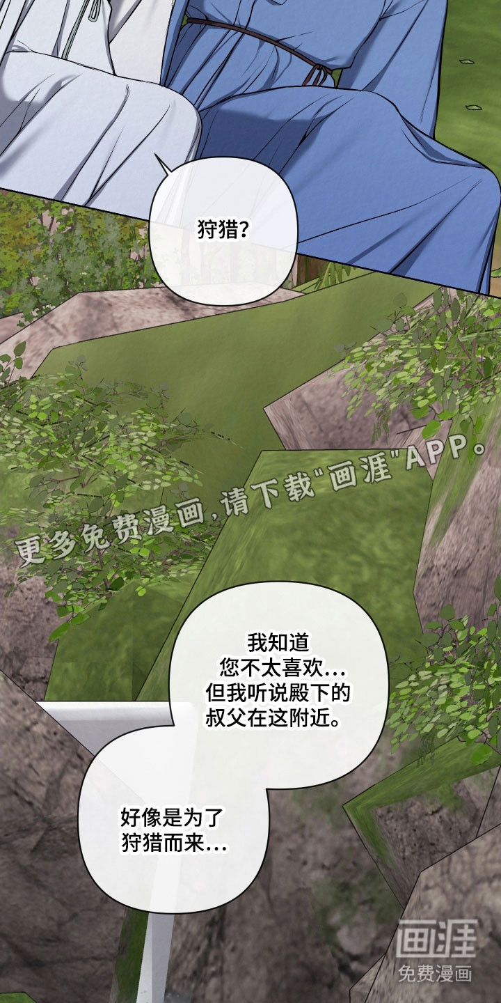 第29话7
