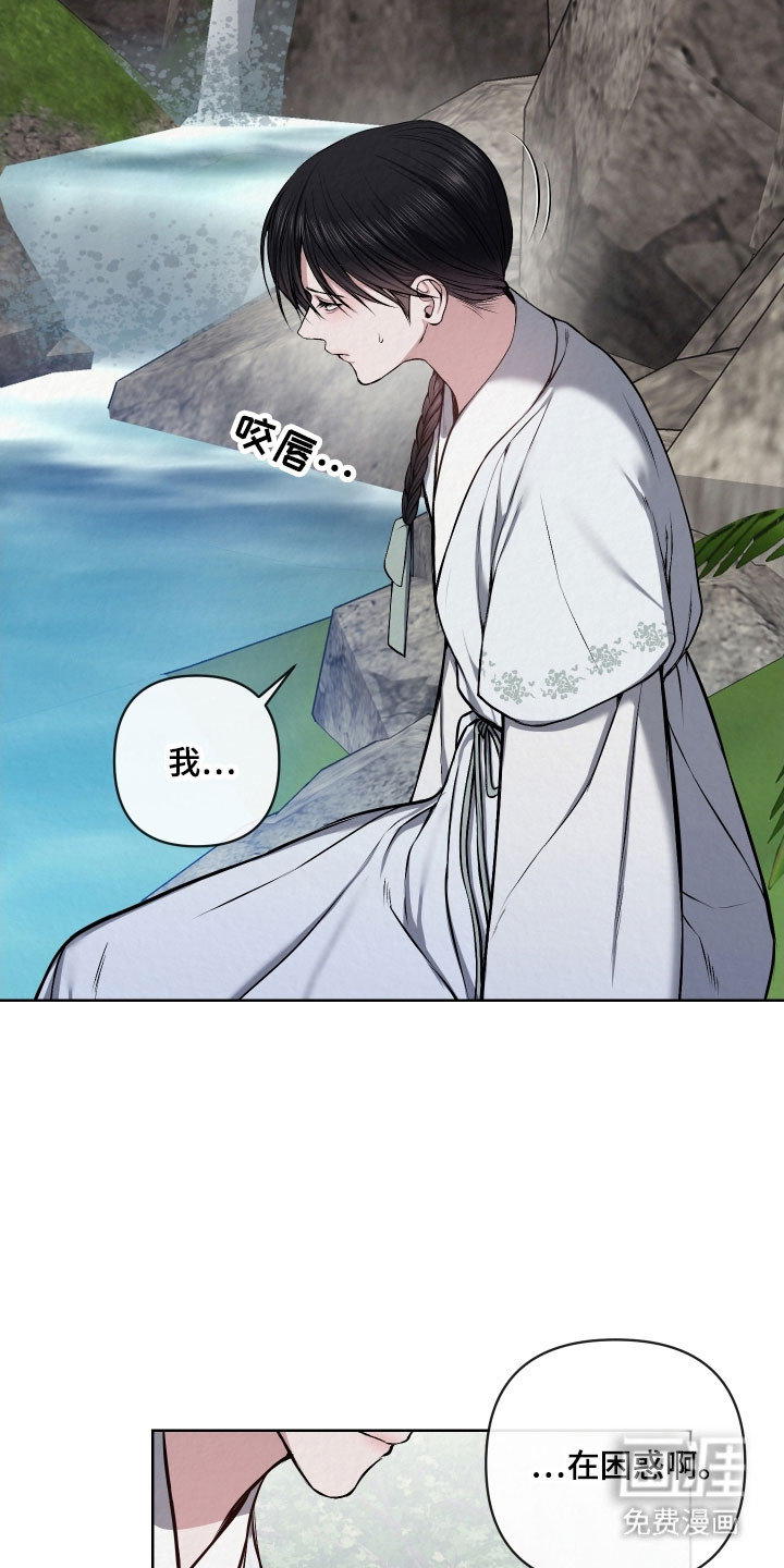第29话8