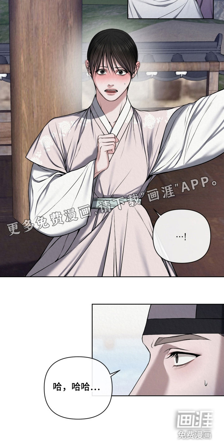 第28话10