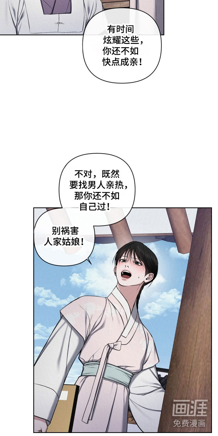第28话12
