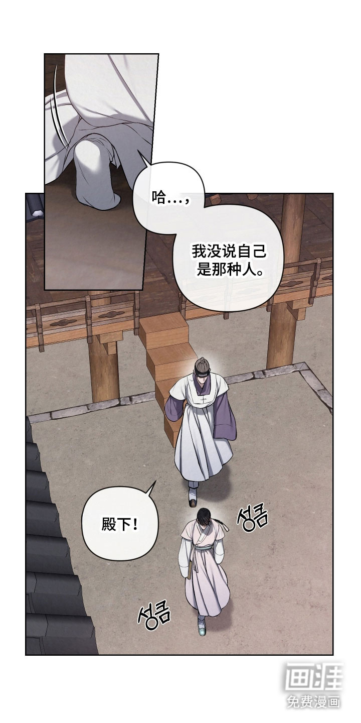 第28话13