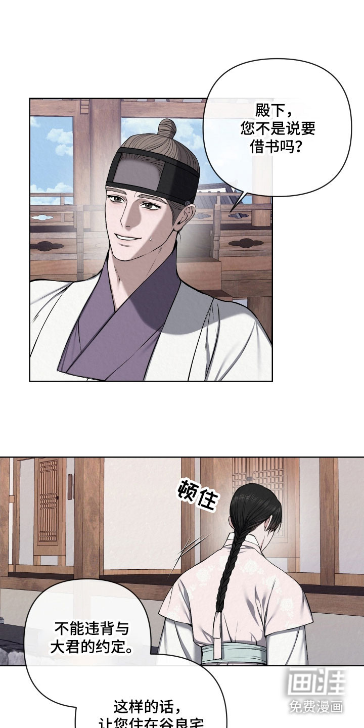 第28话14