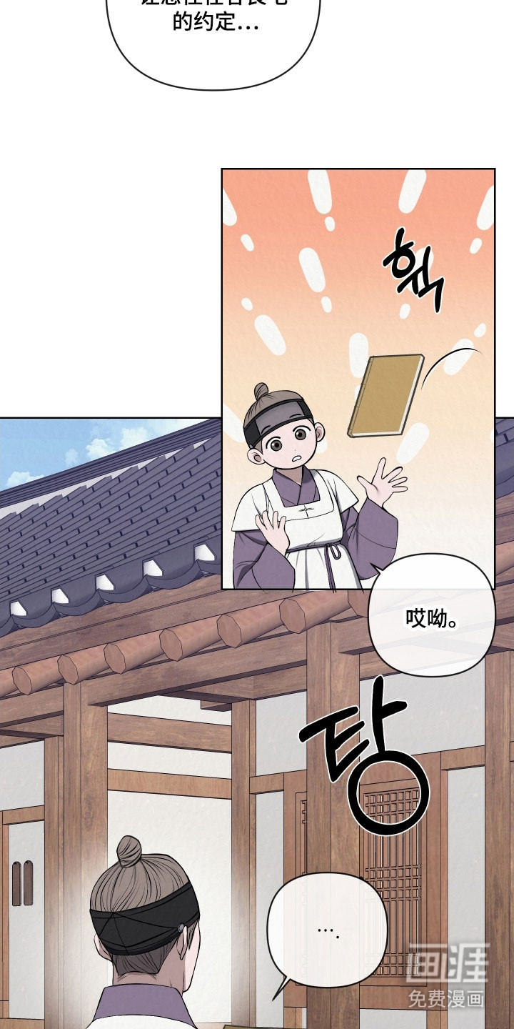 第28话15
