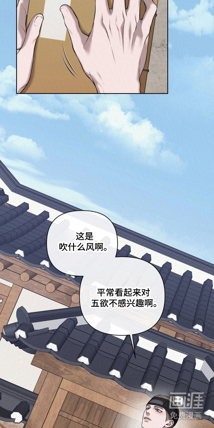 第28话17