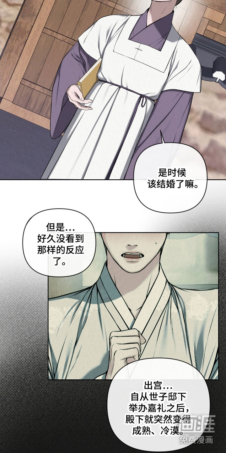 第28话18