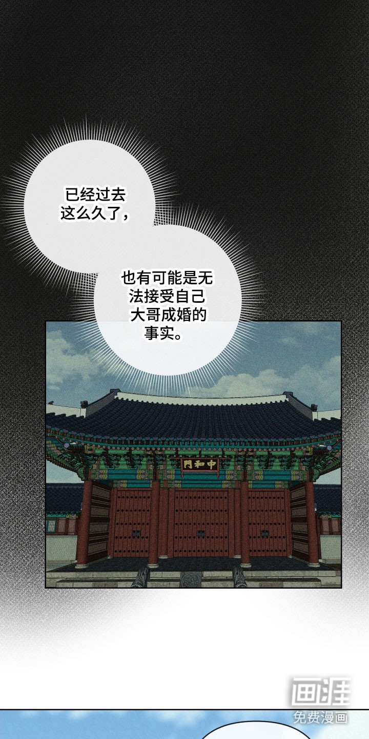 第28话19