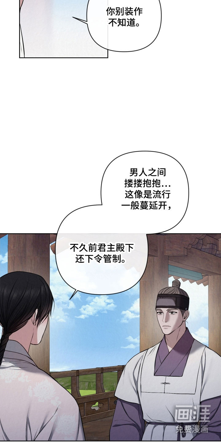 第28话2
