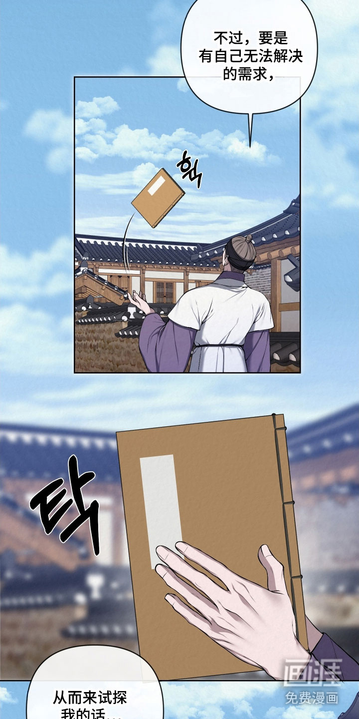 第28话20