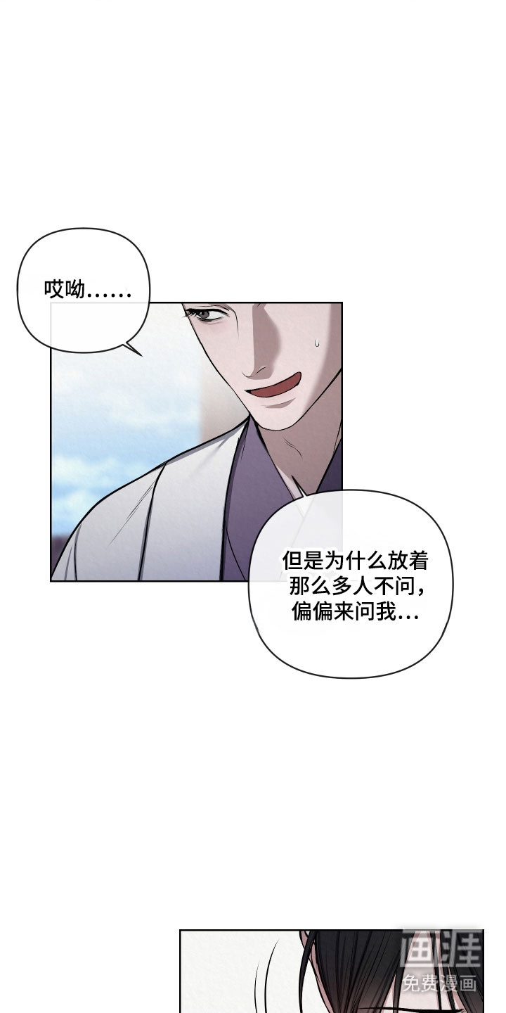 第28话3
