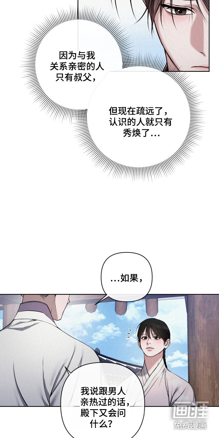 第28话4
