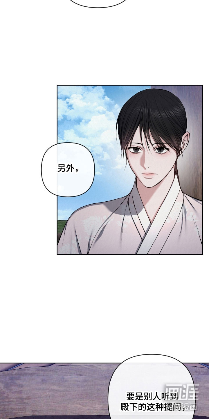 第28话5