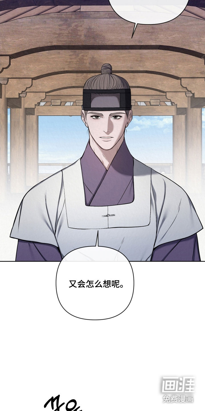 第28话6