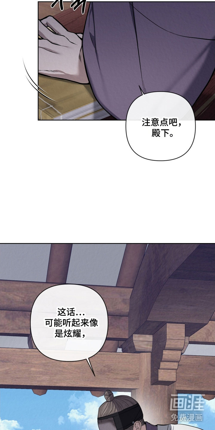 第28话7