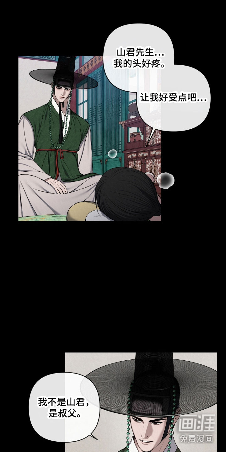 第27话0