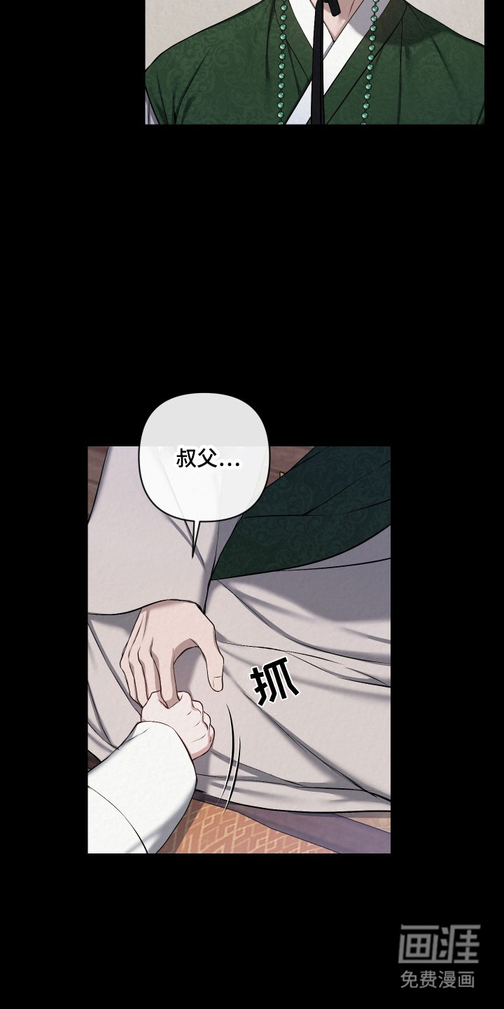 第27话1