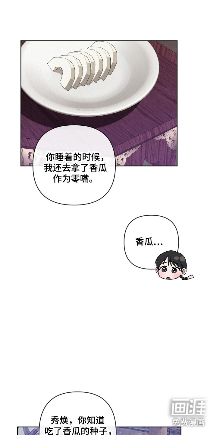 第27话11