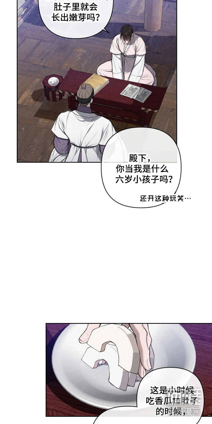 第27话12