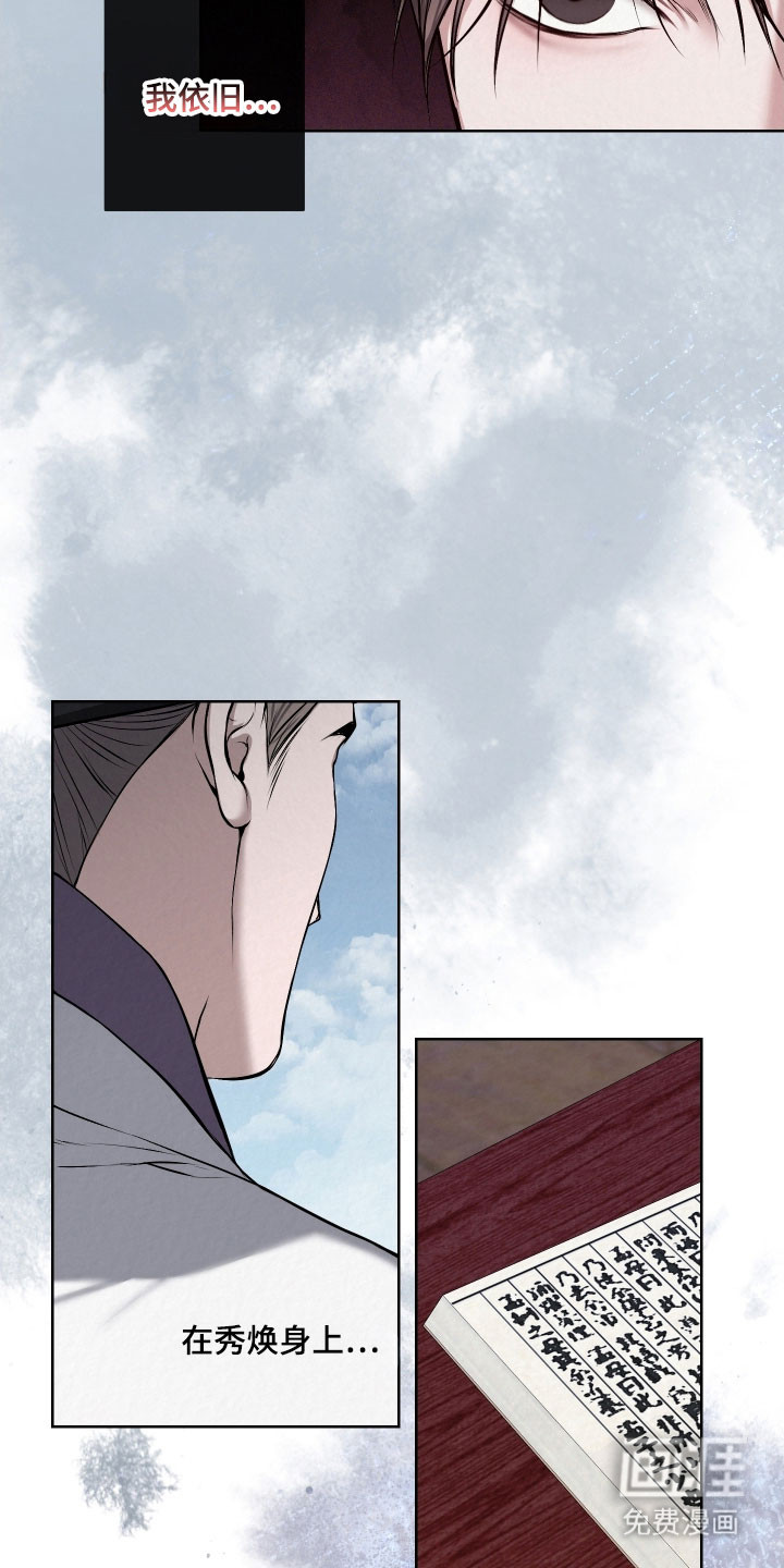 第27话14