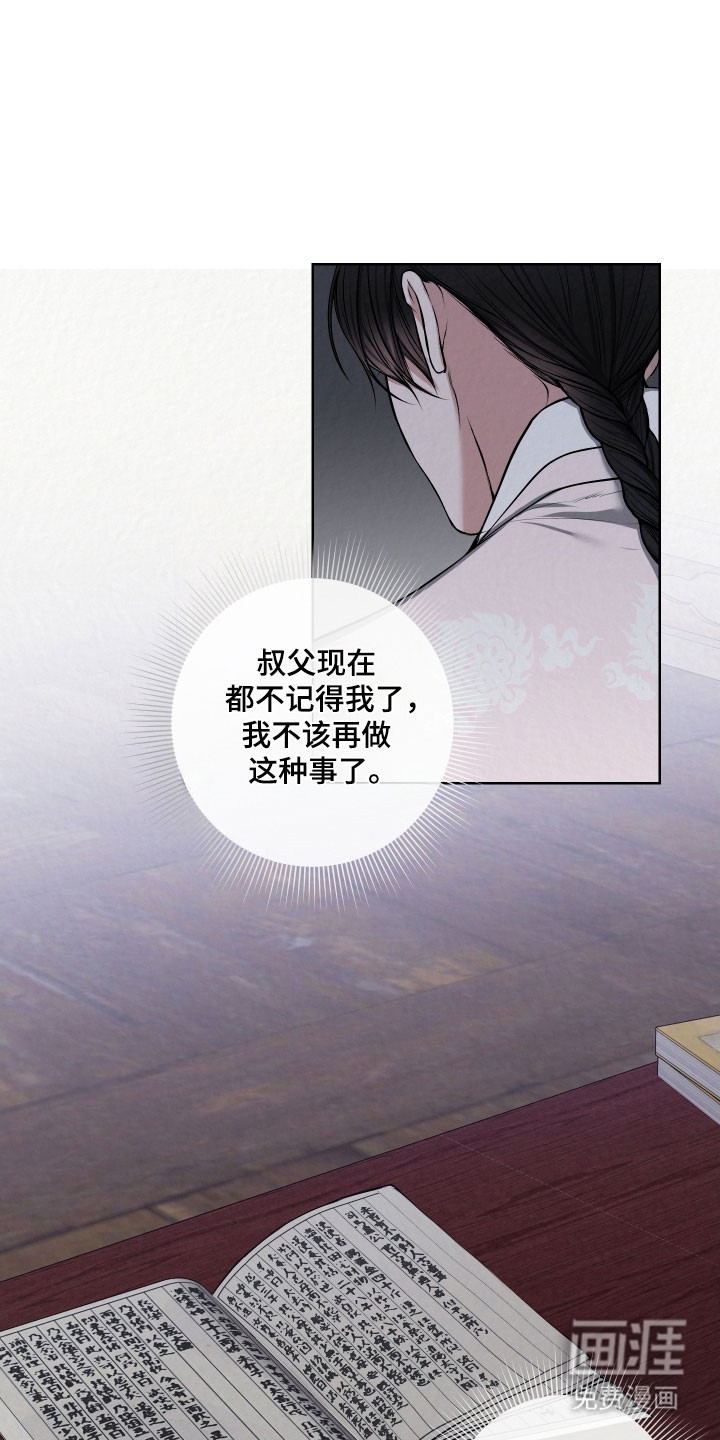第27话16