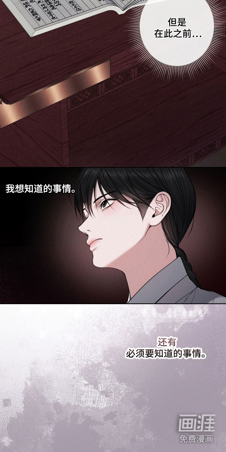 第27话17