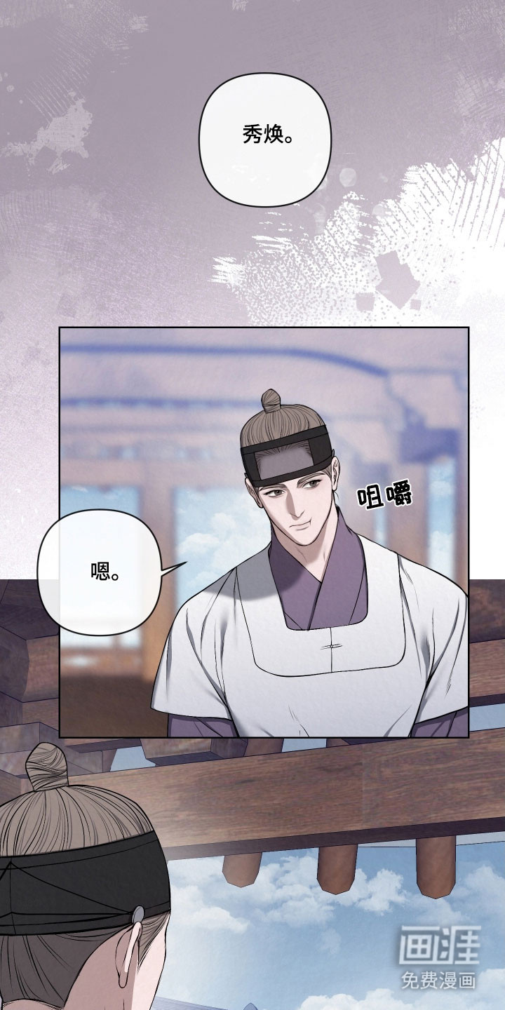 第27话18