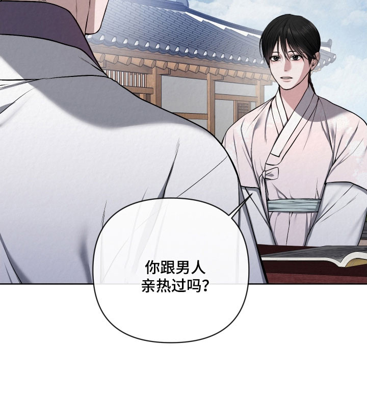 第27话19