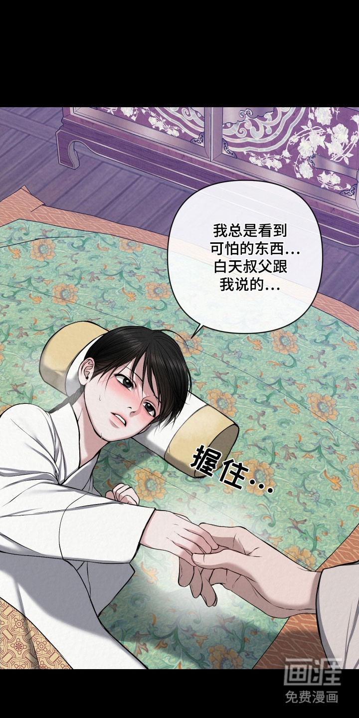第27话2