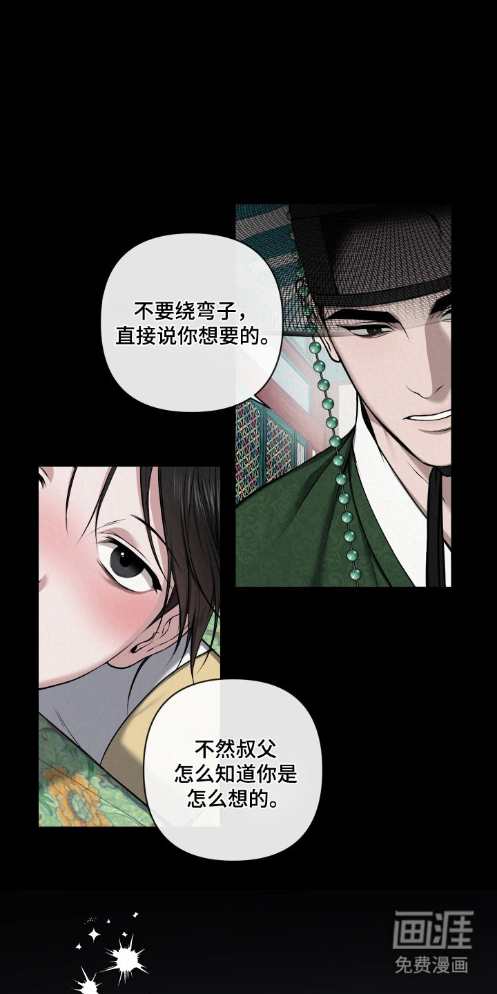 第27话5