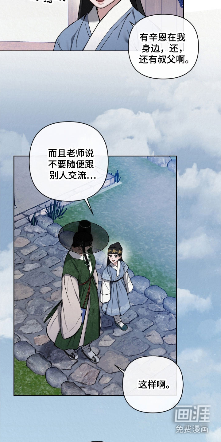 第26话1